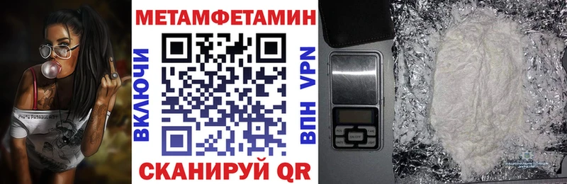 АМФЕТАМИН 97%  Бирюч 
