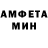 Меф кристаллы Peter Na