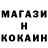 COCAIN Эквадор Ml Darm