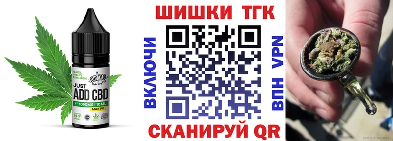 Печенье с ТГК конопля  Бирюч 