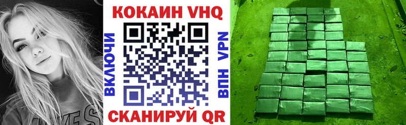 COCAIN 98%  Бирюч 