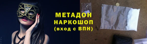 ALPHA PVP Алзамай