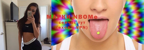 стафф Алексеевка