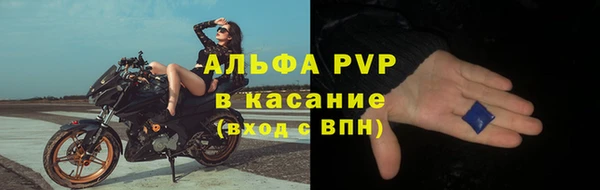 ALPHA PVP Алзамай