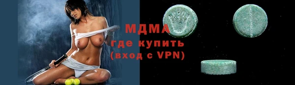 mdpv Рославль