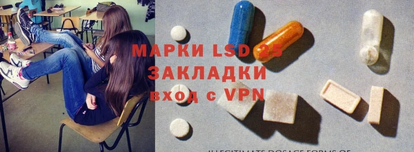 стафф Алексеевка