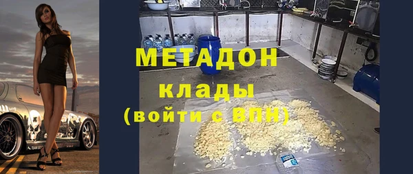 стафф Алексеевка