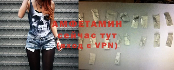 ALPHA PVP Алзамай
