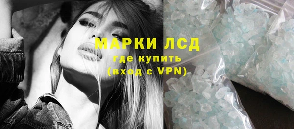 стафф Алексеевка