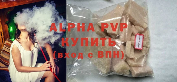 ALPHA PVP Алзамай