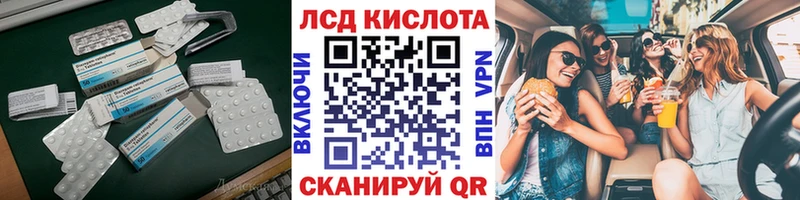 Лсд 25 экстази ecstasy  закладка  Бирюч 