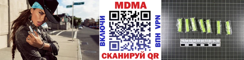 MDMA crystal Бирюч
