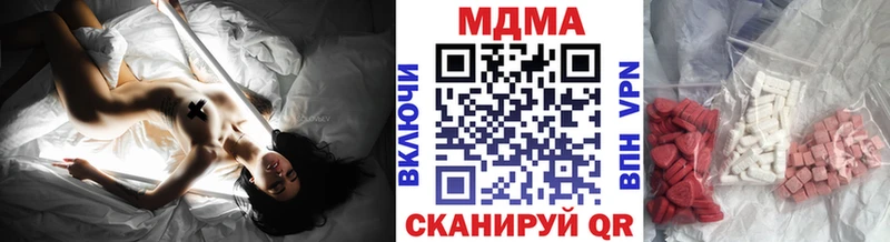 MDMA crystal Бирюч