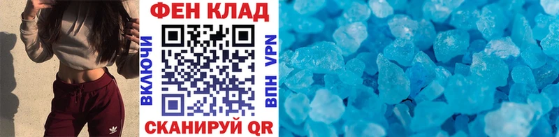 МЕТАМФЕТАМИН пудра  где можно купить   МЕГА ссылки  Бирюч 