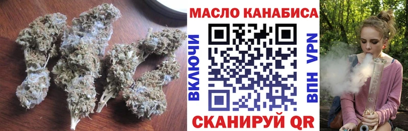 купить наркоту  Бирюч  блэк спрут как войти  ТГК концентрат 